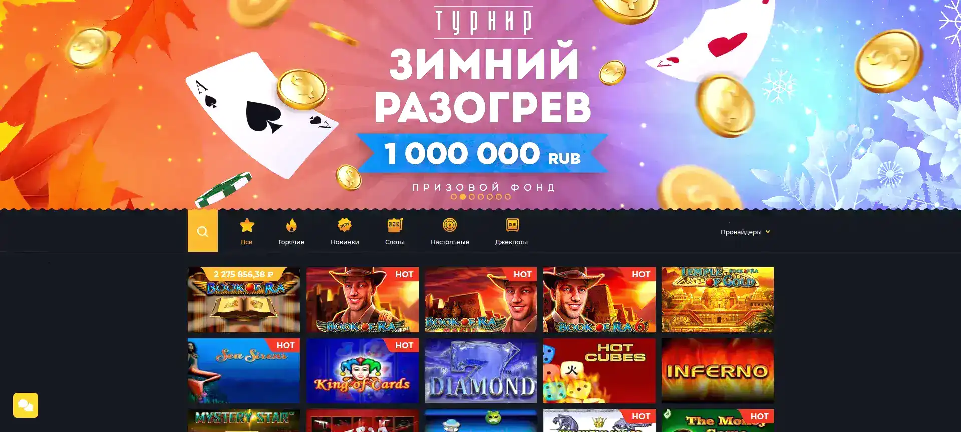 игровые автоматы Azino 777 casino